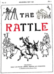 rattle 1896